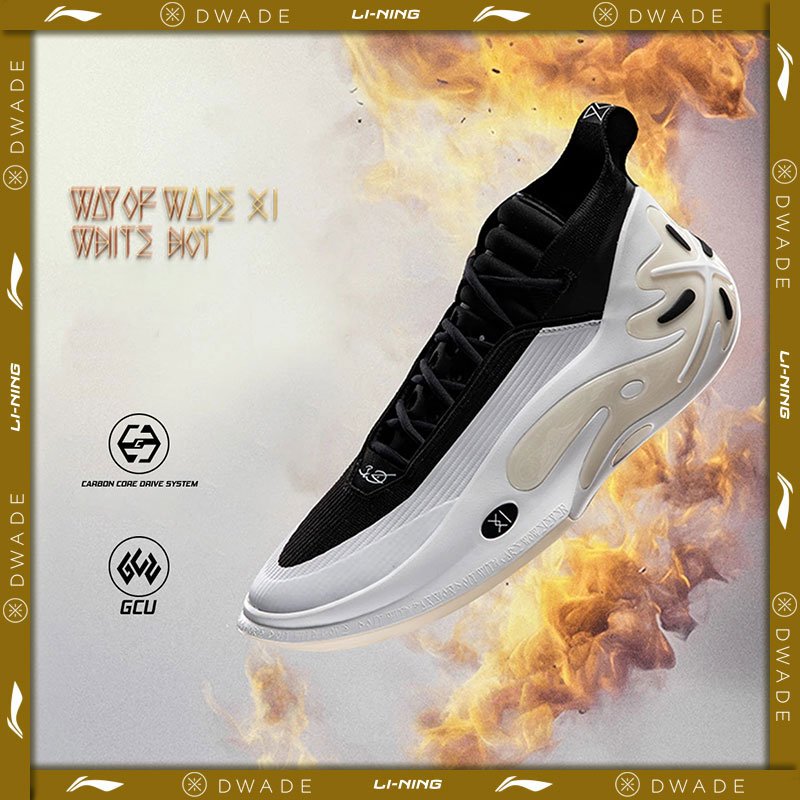Men Shoes Size 11 - Li-Ning Herren WAY OF WADE 11